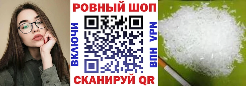 Купить наркотик Пошехонье МАРИХУАНА Бутират Alpha PVP Codein Cocaine МЕФ ГАШ