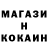 КОКАИН Колумбийский Svet 5
