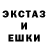 LSD-25 экстази ecstasy Vince K