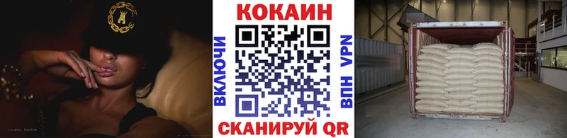 Cocaine 97%  наркотики  Пошехонье 
