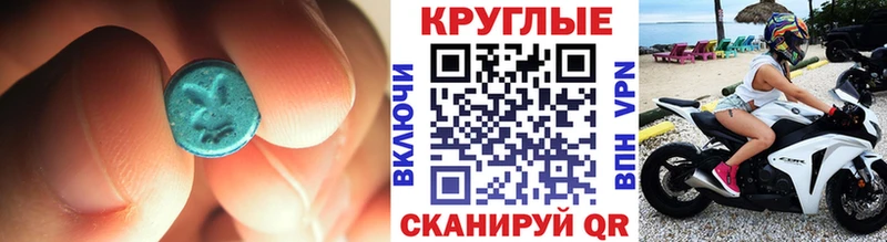 где найти наркотики  KRAKEN ссылки  Экстази Дубай  Пошехонье 