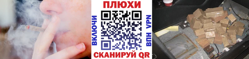 ГАШИШ гашик гидра маркетплейс Пошехонье