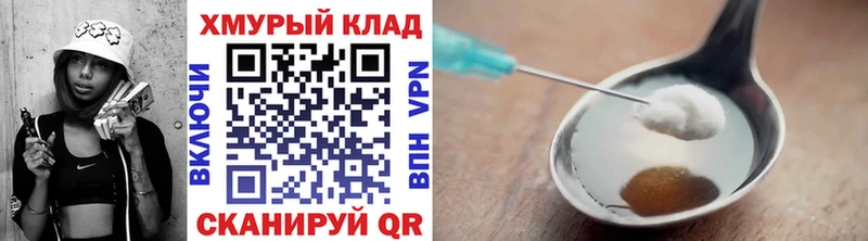 это Telegram  Пошехонье  Героин герыч 