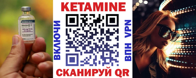 Кетамин ketamine  Пошехонье 
