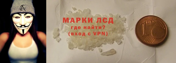 сатива Алексеевка