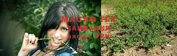 стаф Абдулино