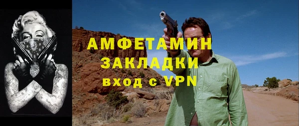 прущий лед Абаза