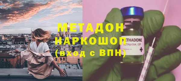 метадон Абинск