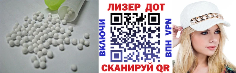 ЛСД экстази ecstasy  даркнет сайт  Пошехонье 