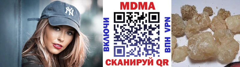 blacksprut маркетплейс  Пошехонье  МДМА Molly  дарнет шоп 