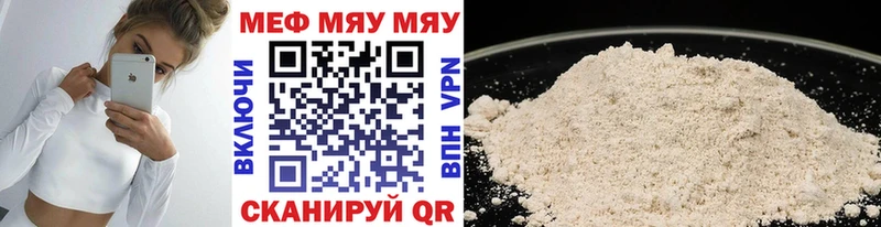 Мефедрон мука  Пошехонье 