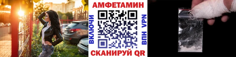 Метамфетамин Декстрометамфетамин 99.9%  цены наркотик  Пошехонье 