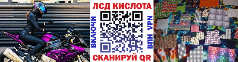 Марки NBOMe 1500мкг  Пошехонье 