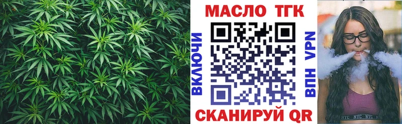 ТГК вейп  Пошехонье 